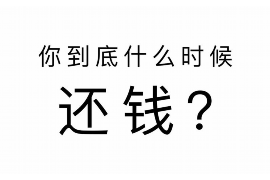 南召讨债公司成功追讨回批发货款50万成功案例